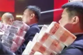 1月19日 证券时报消息，身价630亿元的辽宁方大集团董事局主席方威提出向员工发放现金红包 #身家600亿富豪提议给员工发现金红包视频封面