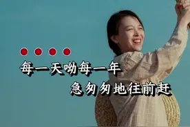 #经典老歌 #衡越 #活出个样来给自己看 #完整版 #老歌推荐