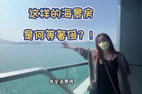 #香港生活 #无敌海景房 #上热门 #维多利亚海景 #豪宅视频封面