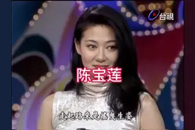 张菲，陈宝莲