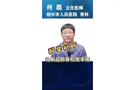 科学补钙：乳制品防骨松排行榜 #补钙#高钙奶粉#奶酪#鲜奶#抖出健康知识宝藏