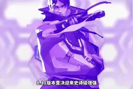 8.11版本壹决史诗级增强！恐怖护盾人思路教学！大招必杀技！