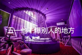 一个视频改七八次，封7天又封3天，我也是服辣！#apex ##游戏日常视频封面