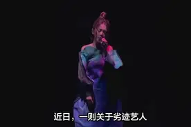 张悬成都演出引发舆论热议