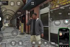 用领沃云电脑玩GTA5 炫酷操作