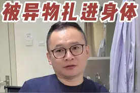 为什么被刀捅后无法发出「啊啊」的声音？是漏气儿了吗？到为啥要有个血槽？#医学科普 #硬核健康科普行动 #朝阳医院急诊科魏兵 #科普视频封面