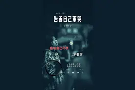 “告诉自己不哭，不要哭，可是眼泪总是控制不住，什么良药能解生活的毒，才能摆脱这世俗的低谷……”#伤感音乐#生活昏暗但你是自己的光 #瞬间戳中泪点视频封面