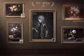 角色日奖励领取小tip#第五人格 #玩第五人格玩的