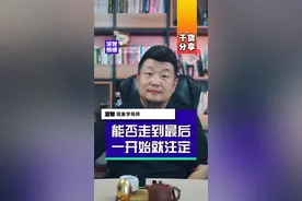 两个人能不能长久，一开始就注定了 #渲智情感 #爱情心理 #情感共鸣