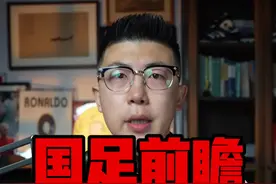 中沙大战前瞻！ 国足胜算几何？目前的出线形势如何？#鑫淼评球 #沙特vs中国 #国足世预赛 #在抖音看国足冲击世界杯视频封面
