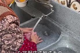 90岁自律女生高能量的一天是如何度过的 #日常vlog #90岁爷爷奶奶的日常 #老人#自律遇见更好的自己 #外婆视频封面
