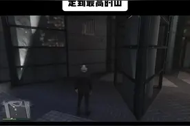 如果你对这个游戏感到无聊了 #gta
