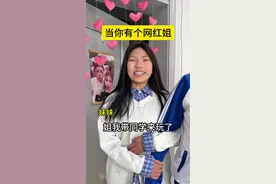 同学：你家真好，下次还来！#搞笑视频 #看一次笑一次 #fyp视频封面