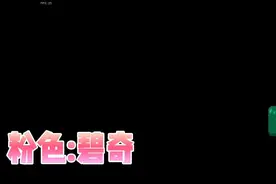 fnf小马宝莉错误化填了一小点儿#fnf #原创不易请勿抄袭