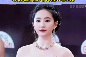 电视剧品质盛典女明星红毯生图，你最pick谁？#刘亦菲 #关晓彤 #孟子义 #章若楠视频封面