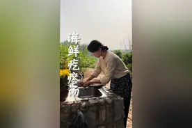 天冷了来上碗热腾腾的海鲜疙瘩汤，汤鲜味美，连炫三碗#疙瘩汤 #海鲜疙瘩汤 #家常美食 #抖音美食创作人