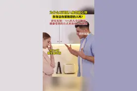 听别人抱怨心情也会变差，你身边有爱抱怨的人吗？（生命时报）