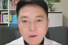 #眼疲劳 #近视 #干眼症 #散光视频封面