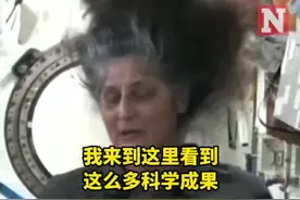 滞留太空9个月 美国宇航员"婉拒"马斯克： 这里挺好的，现在不是离开的时候视频封面