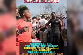 3700万粉丝美国顶流网红“甲亢哥”连续直播6小时中国行！视频封面