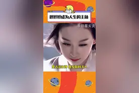 #穆婷婷成为人生的主角 这次灵动的是她的生活#穆婷婷 #演员 #回忆杀 #感动