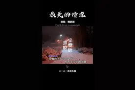 云贵川结婚专用曲，听着都能感觉到幸福 #最美的情缘   #音乐视频封面