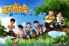 第七集#天天成长记动画片 #童年动画 #天天成长记 #儿童动画