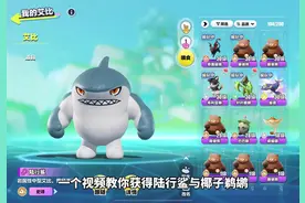 风歌荒漠夜所有艾比获取方式来喽！#蛋仔神奇艾比