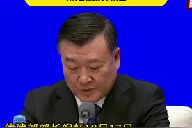 住建部部长倪虹：将通过货币化安置方式新增实施100万套城中村改造和危旧房改造视频封面