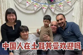 亚洲面孔在这还是很受欢迎的，但在旅游景点要小心哦#海外生活 #跨国婚姻 #土耳其视频封面