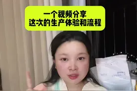 关于这次在贵阳市妇幼保健院生二胎剖腹产的体验感和流程分享。视频封面