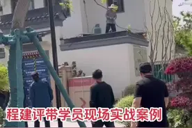 程建评现场实战案例分析#建筑风水 #风水玄学 #环境布局视频封面
