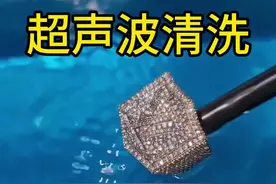 超声波清洗首饰，看起来真的又好玩又解压 #科普  #有趣  