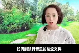 关闭这三个烦人的开关#自媒体创业 #干货分享 #知识分享 #涨知识 #经验分享 @DOU+小助手