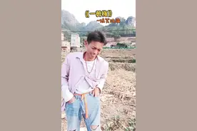 《一剪梅》搞笑改编版送给大家！希望大家喜欢😂😂 #农村搞笑段子 #专治不开心 #搞笑 #看一遍笑一遍视频封面