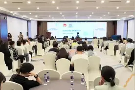 发一个团中央伙伴计划培训的讲解完整版#伙伴计划视频封面
