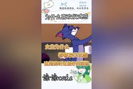 女生为什么喜欢仪式感？#其实女孩子想要的并不是多么贵重的礼物 #穷和敷衍是两回事 #哪有女孩子不喜欢小惊喜