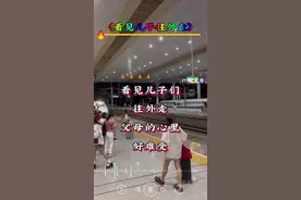 看见儿子们往外走，父母的心里好难受#又是一年打工季 #儿行千里母担忧#听哭了多少远在异乡的游子视频封面