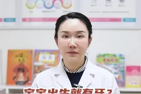 宝宝出生就有牙？这种情况一定要小心！#育儿经验分享 #诞生牙 #婴儿护理 #抖出健康知识宝藏视频封面