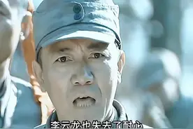 #抖音创作者大会 “谢宝庆啊，谢宝庆你去惹李云龙这个混蛋干嘛呀