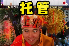 斗地主 显示还有11秒呢，怎么会托管呢？#一顿操作猛如虎 #意想不到的结局 #万万没想到 @生活服务热点中心