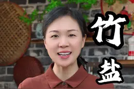 竹盐焗鸡的做法 姐妹们，快放暑假了，别带小朋友们去吃外面乱七八糟的食品了，今天分享一道竹盐焗鸡的做法，一家人都会特别喜欢吃#竹盐焗鸡腿#盐焗鸡#民间传统美食视频封面