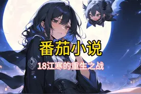 #男生女生都爱看系列小说 #好看又过瘾的小说推荐 #番茄小说