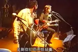 【【Beyond】 海阔天空-1993马来西亚不插电演唱会】视频封面