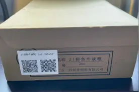 来自西部地区战友兄弟的礼物，21式作战靴！#好穿又好搭