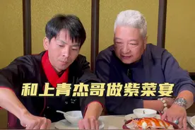 紫菜做四道菜 今天用杰哥的头水紫菜来做四道菜#美食带你回家 #一口年味回到小时候 #小围裙计划第五季 @新华网视频封面