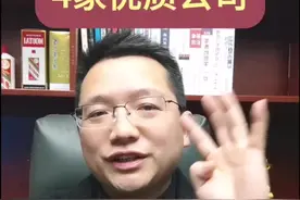 算力领域的4家优质公司 #算力 #芯片视频封面