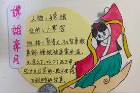 四上神话故事人物卡片 #神话故事手抄报 #手抄报