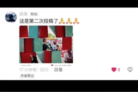 评论区网友随手拍的封神瞬间！#摄影 #评论区摄影大赛 #摄影作品点评 #随手一拍就封神的照片 #评论区摄影大赛来了视频封面