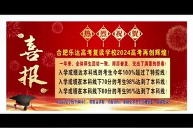 高考复读选乐达 品质源自一六八视频封面